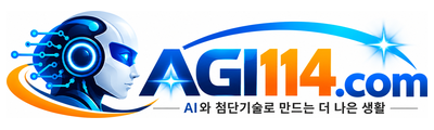🔥AGI114 첨단기술 정보